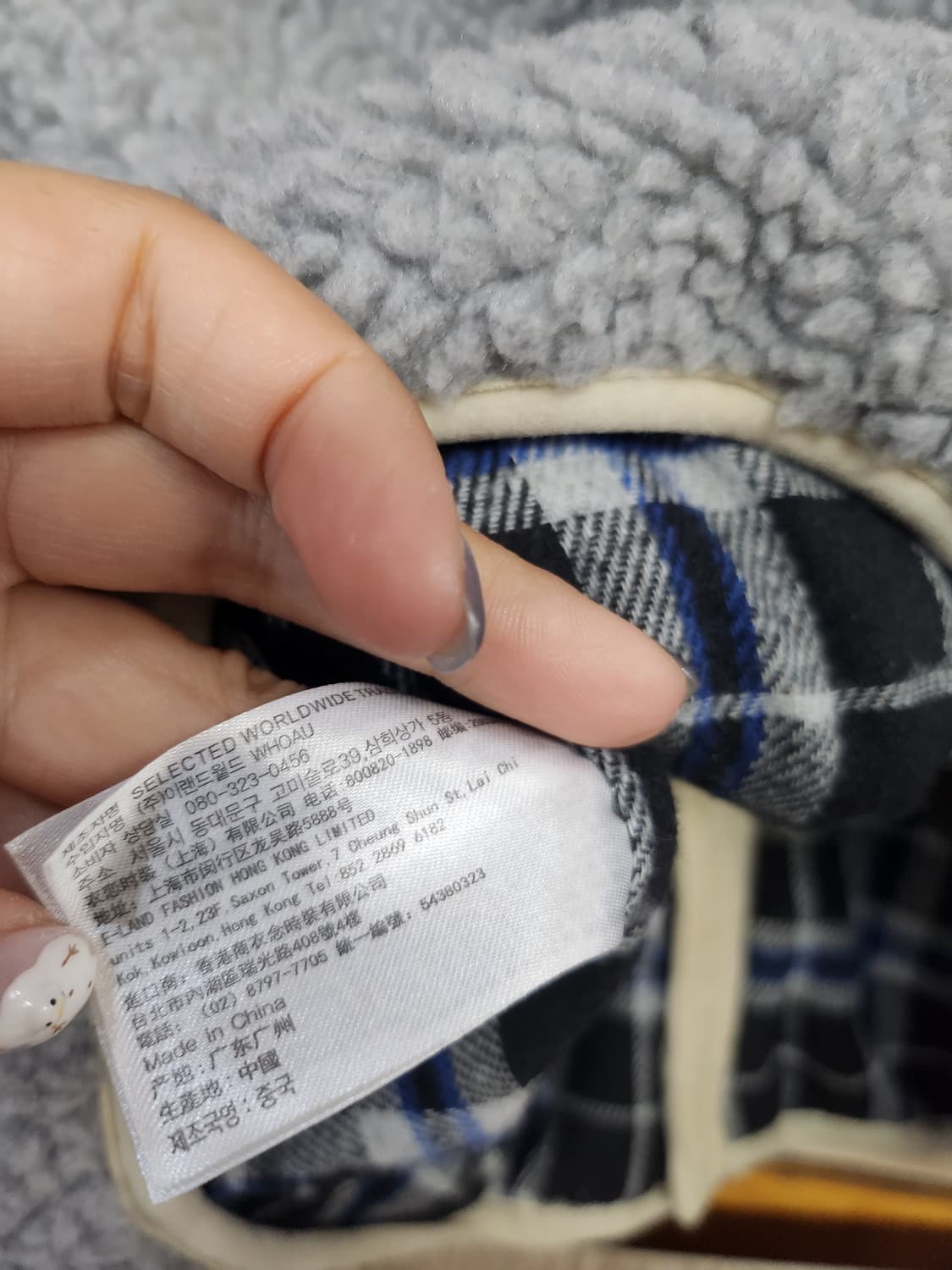 393)  후아유 캘리포니아 뽀글이 후리스 자켓 상품이미지6