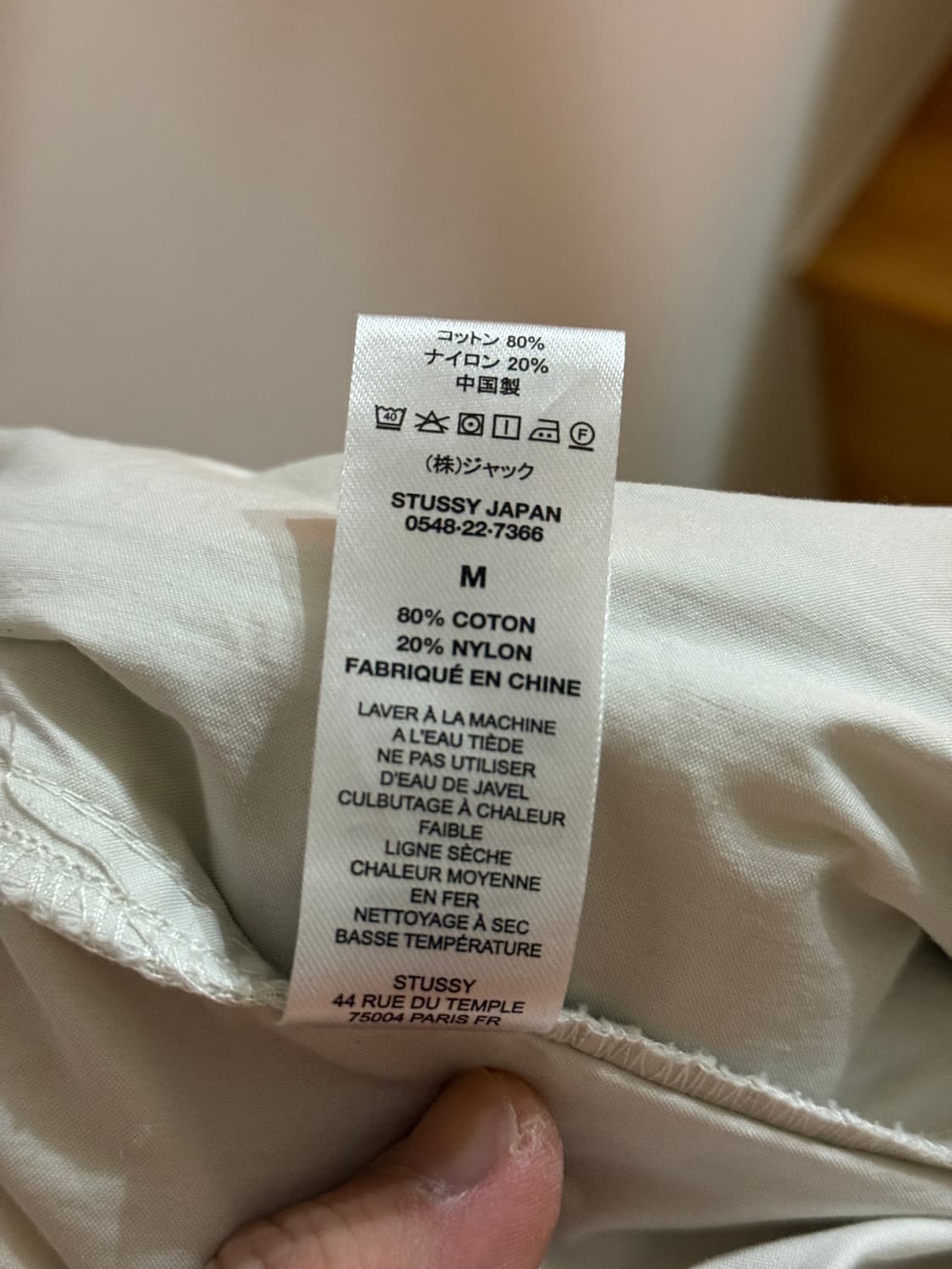 [M]스투시 나이코 오버 트라우저 본 상품이미지5