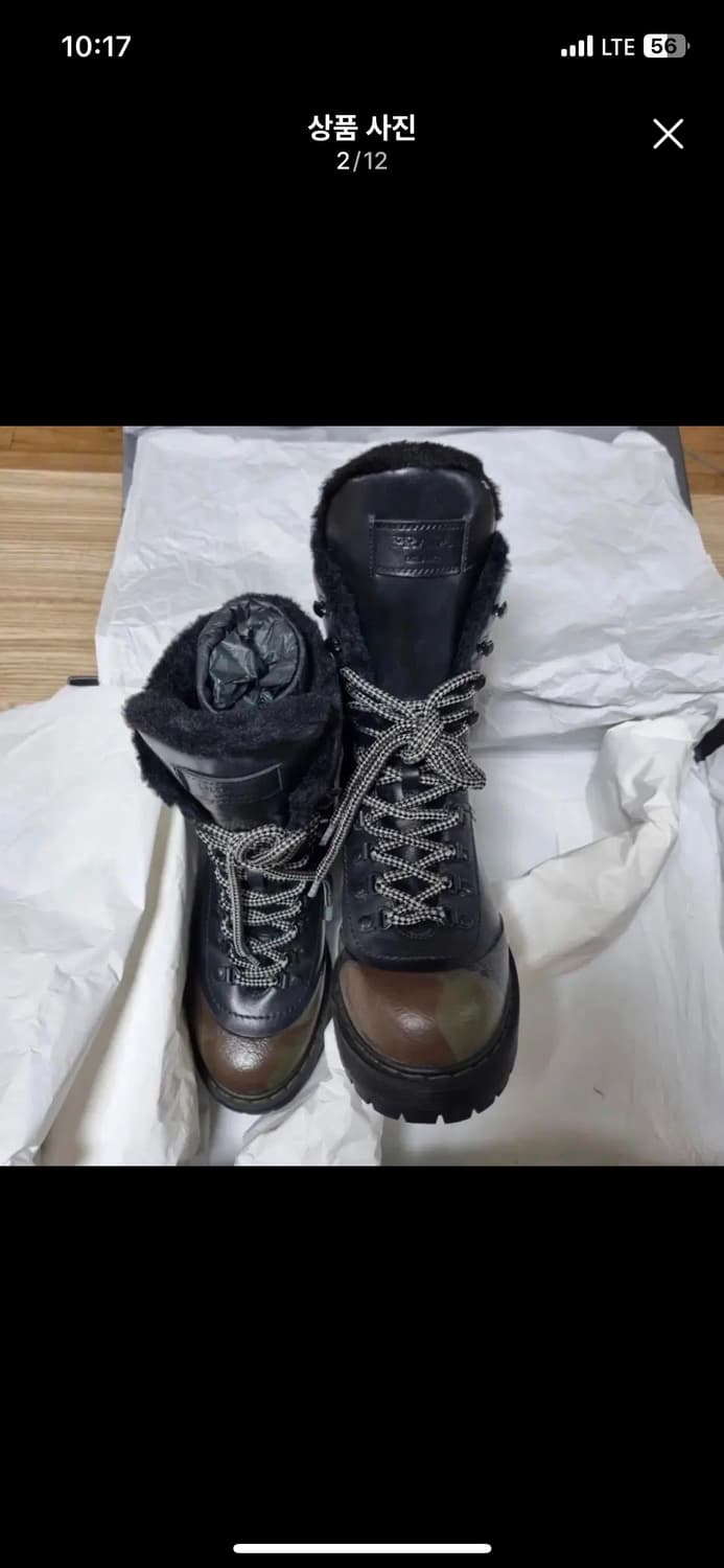 Prada 프라다 여성 워커 부츠 어그부츠 37.5 (230~235추천) 상품이미지2