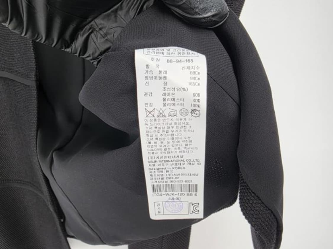 잇미샤 자켓 상품이미지5