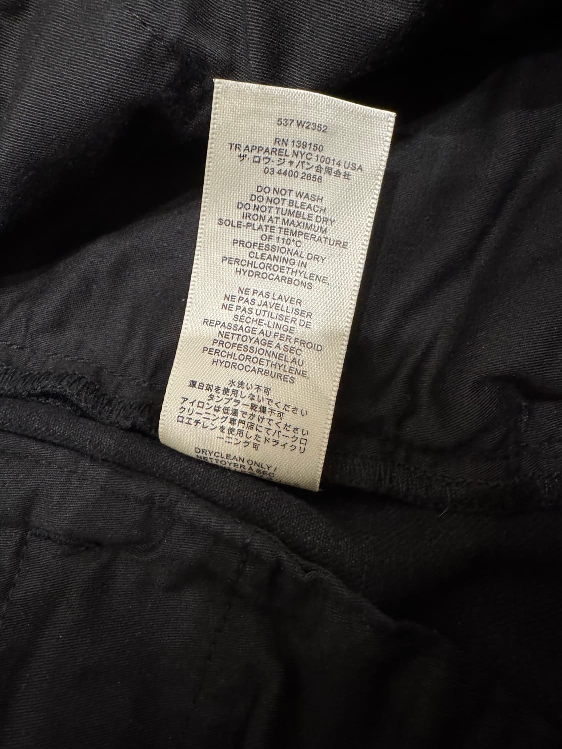 더 로우 finch 데님 상품이미지7