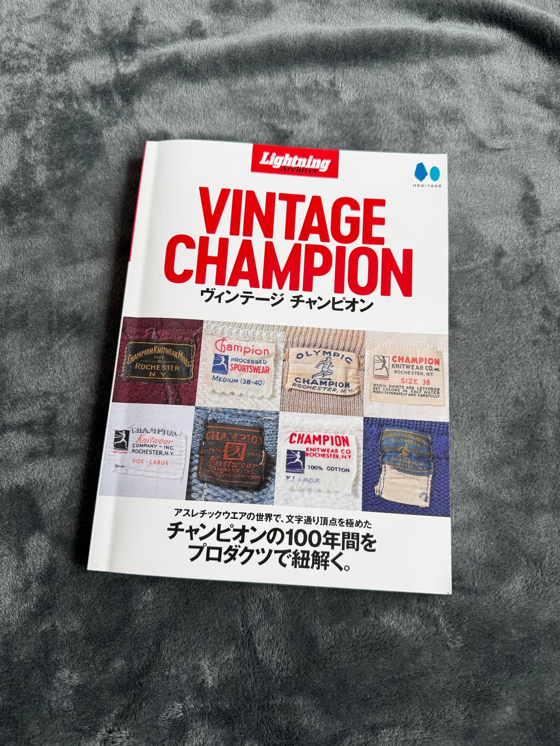 라이트닝 아카이브 빈티지 챔피온 잡지 상품이미지1