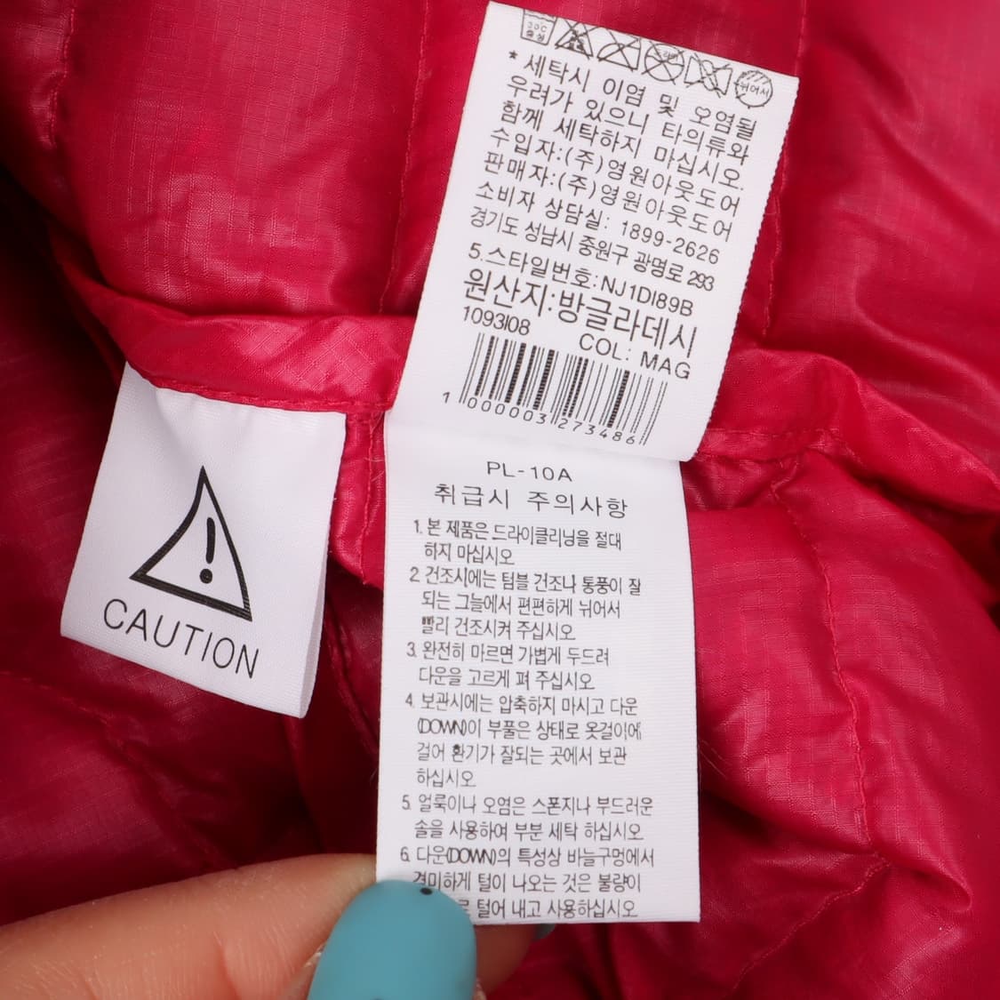 노스페이스 우먼스 핑크 라이트 구스 다운자켓 경량패딩 상품이미지10