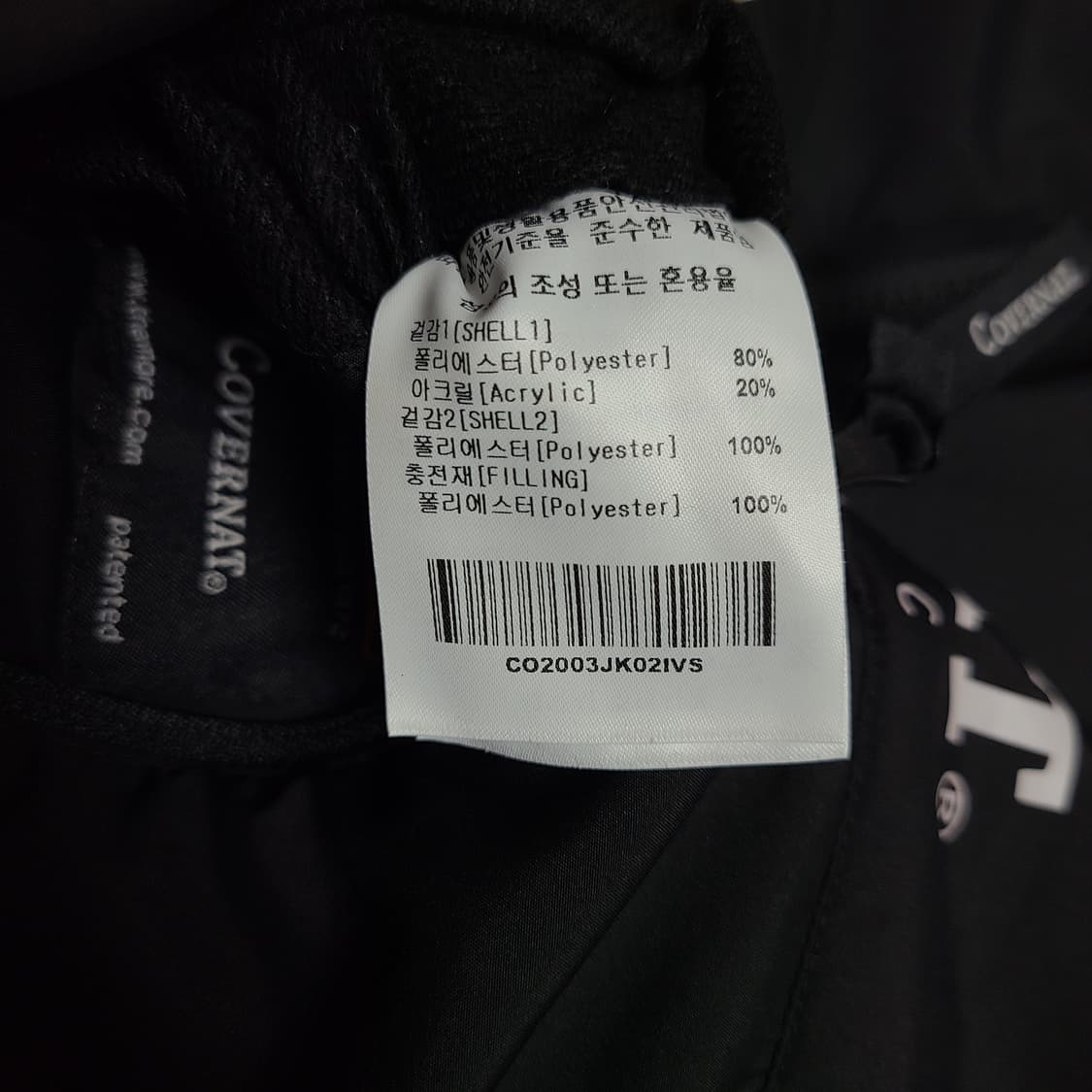 커버낫 리버시블 후리스 양면패딩점퍼 상품이미지10