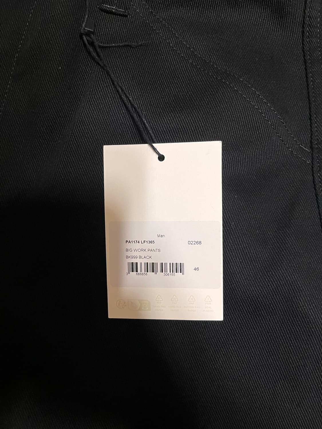 46)르메르 빅워크팬츠 상품이미지9