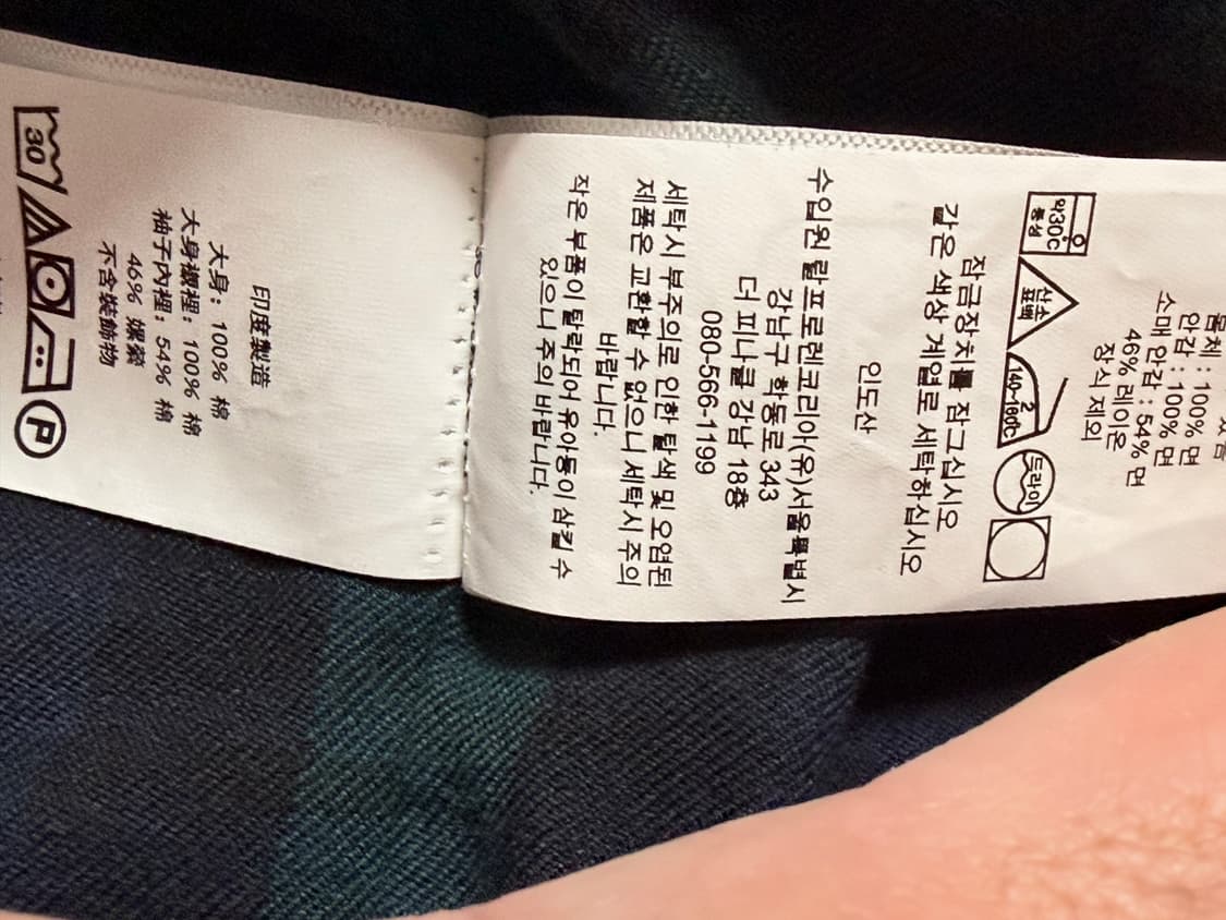 폴로랄프로렌 바라쿠다 바이스윙 해링턴자켓 블랙  XL 상품이미지6