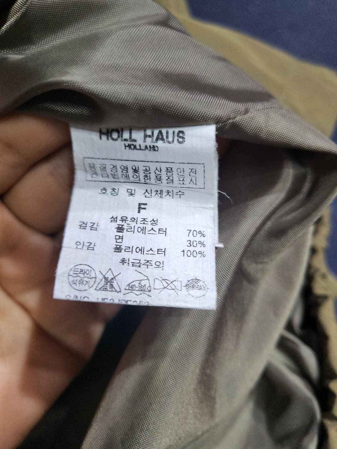 디즈니&홀하우스 자켓 상품이미지7