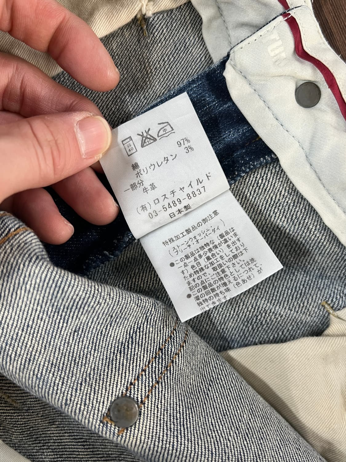 Factotum 팩토튬 젠더리스 나팔핏 부츠컷 데님 팬츠 상품이미지7