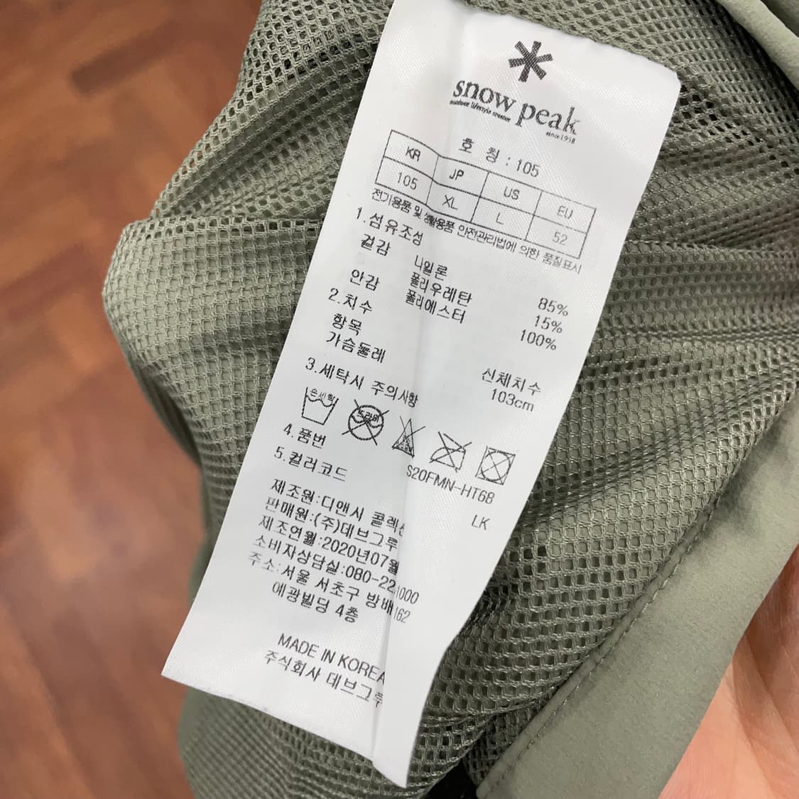 스노우피크 웜업 상품이미지4