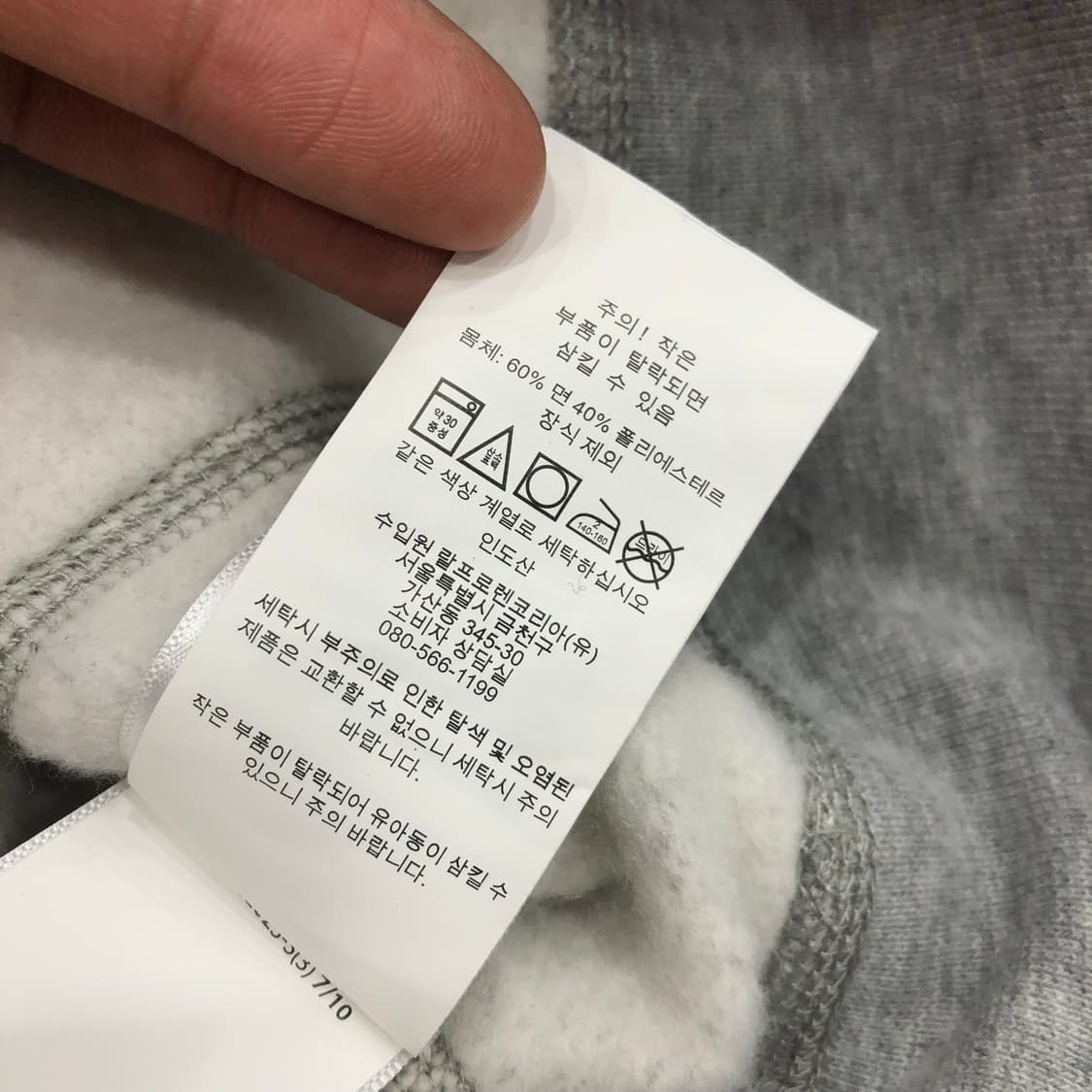 폴로 랄프로렌 그레이 기모 후드티 상품이미지5