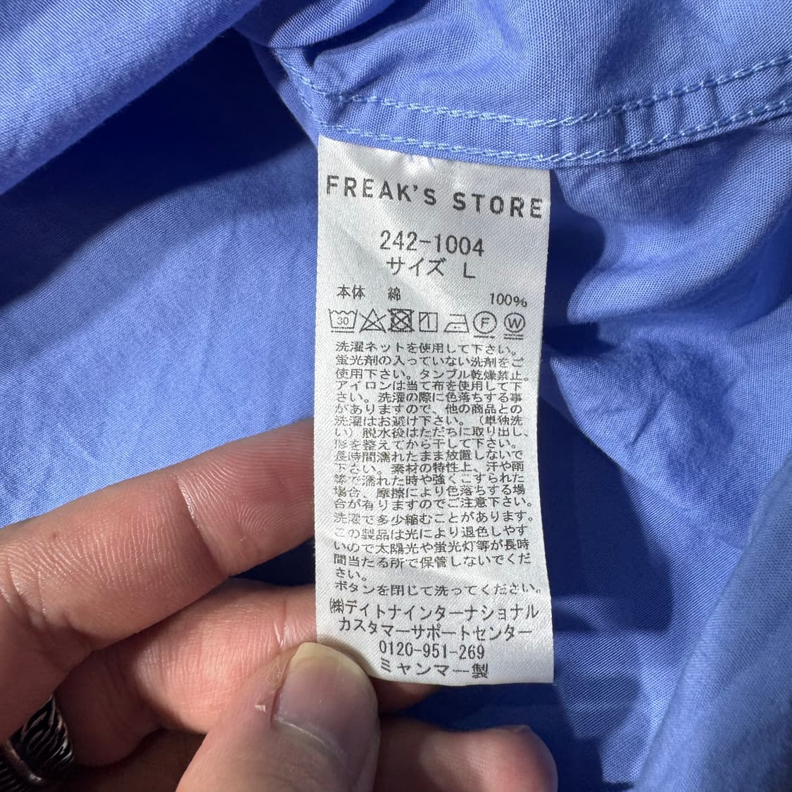 FREAKS STORE 셔츠 블루 ( L/OLD-7528 ) 상품이미지6