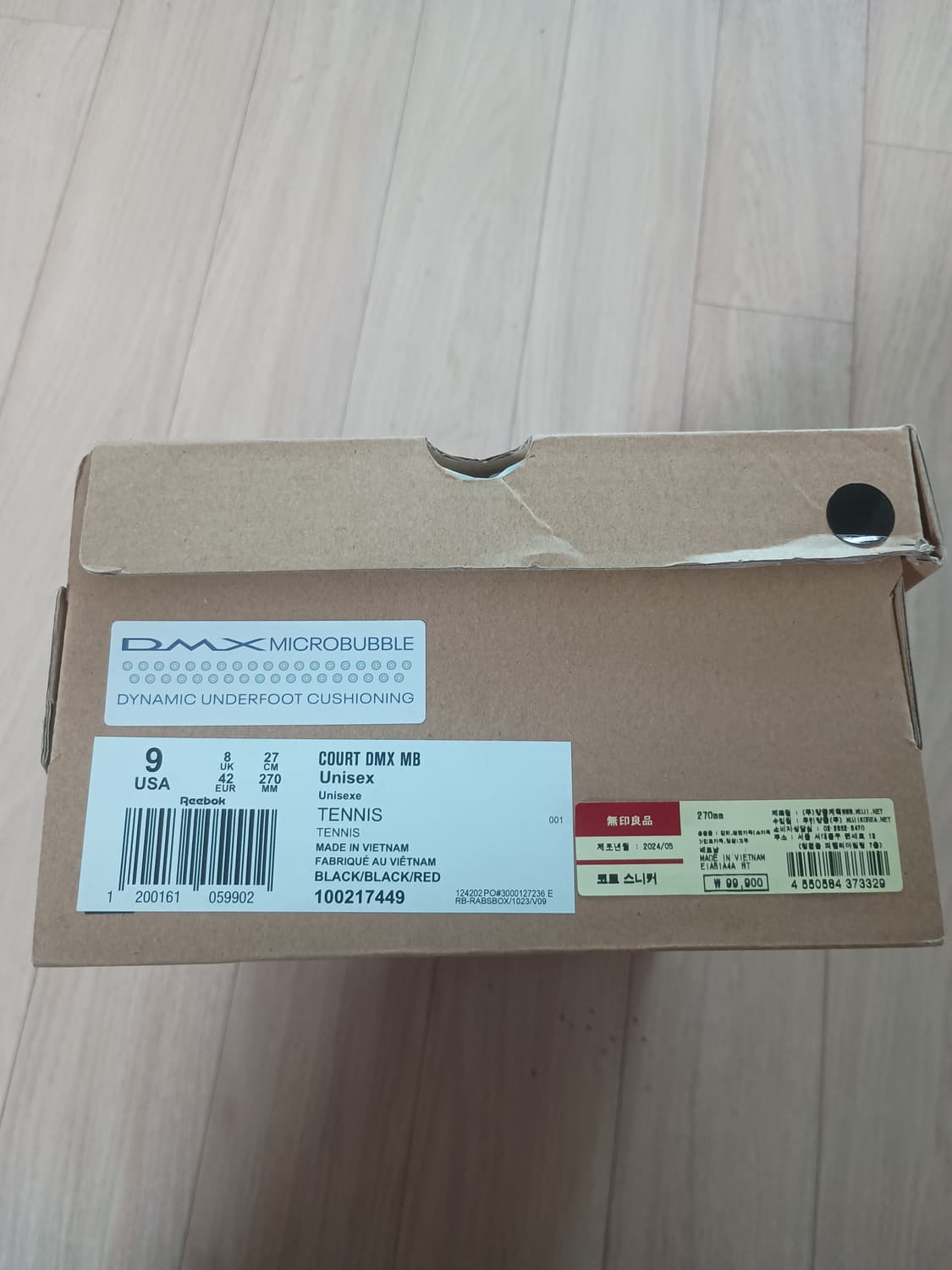 무인양품 리복 코트 스니커 270 상품이미지3