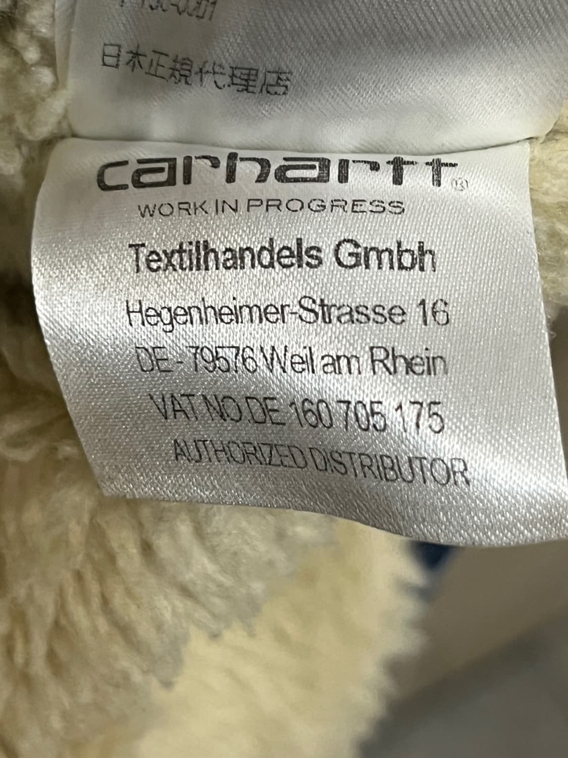 칼하트 쉐르파 피닉스 코트 데님 자켓 상품이미지7