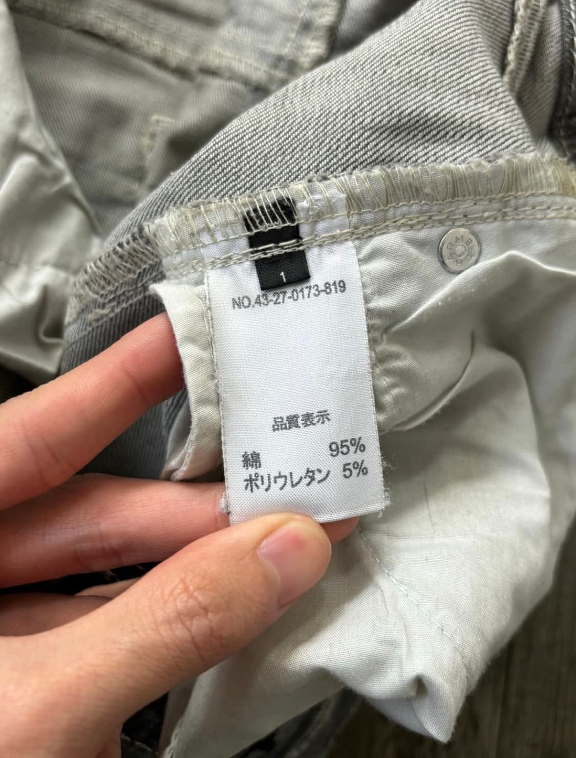 레이빔즈 데님 스커트 상품이미지4