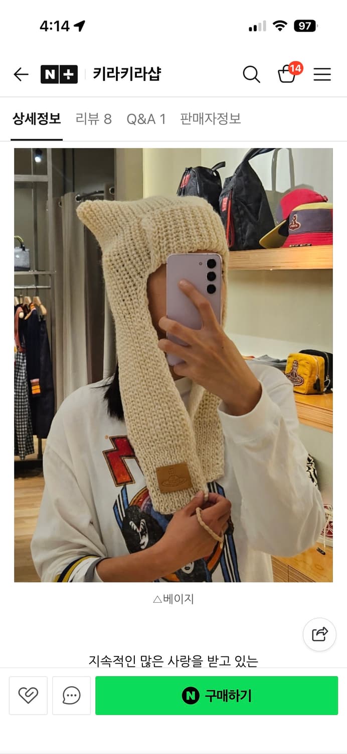 비비안웨스트우드비니 상품이미지1