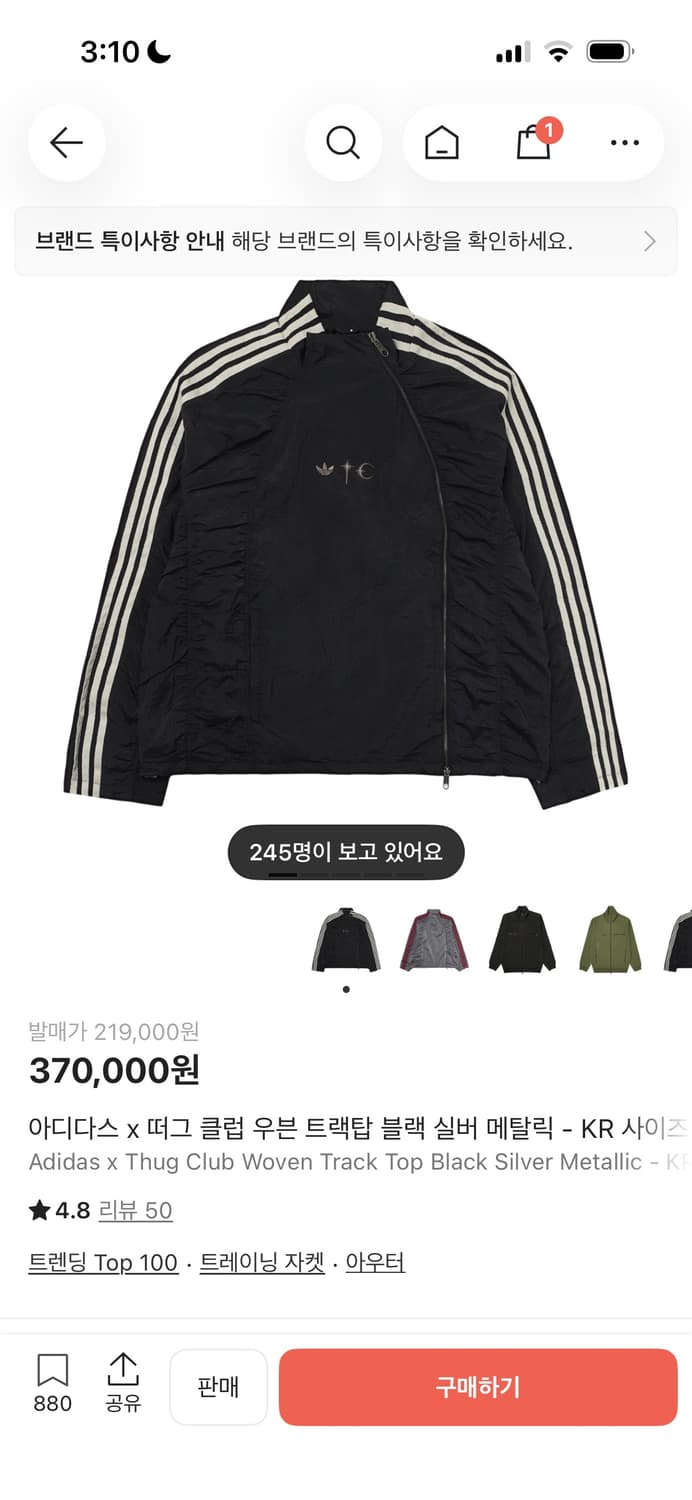 [M] 아디다스 떠그 클럽 우븐 트랙탑 블랙 실버 메탈릭 상품이미지1