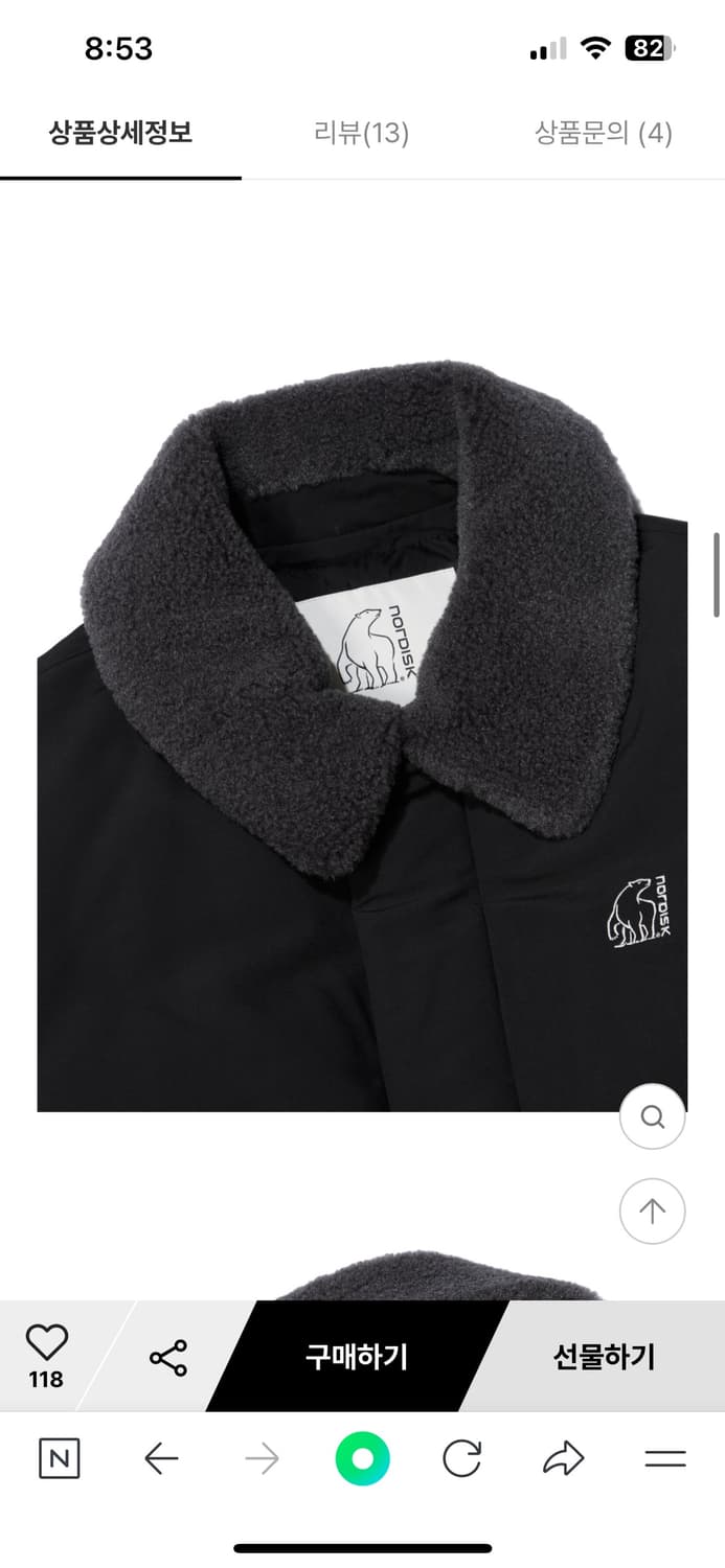 노르디스크 크리스탈다운 패딩 상품이미지3