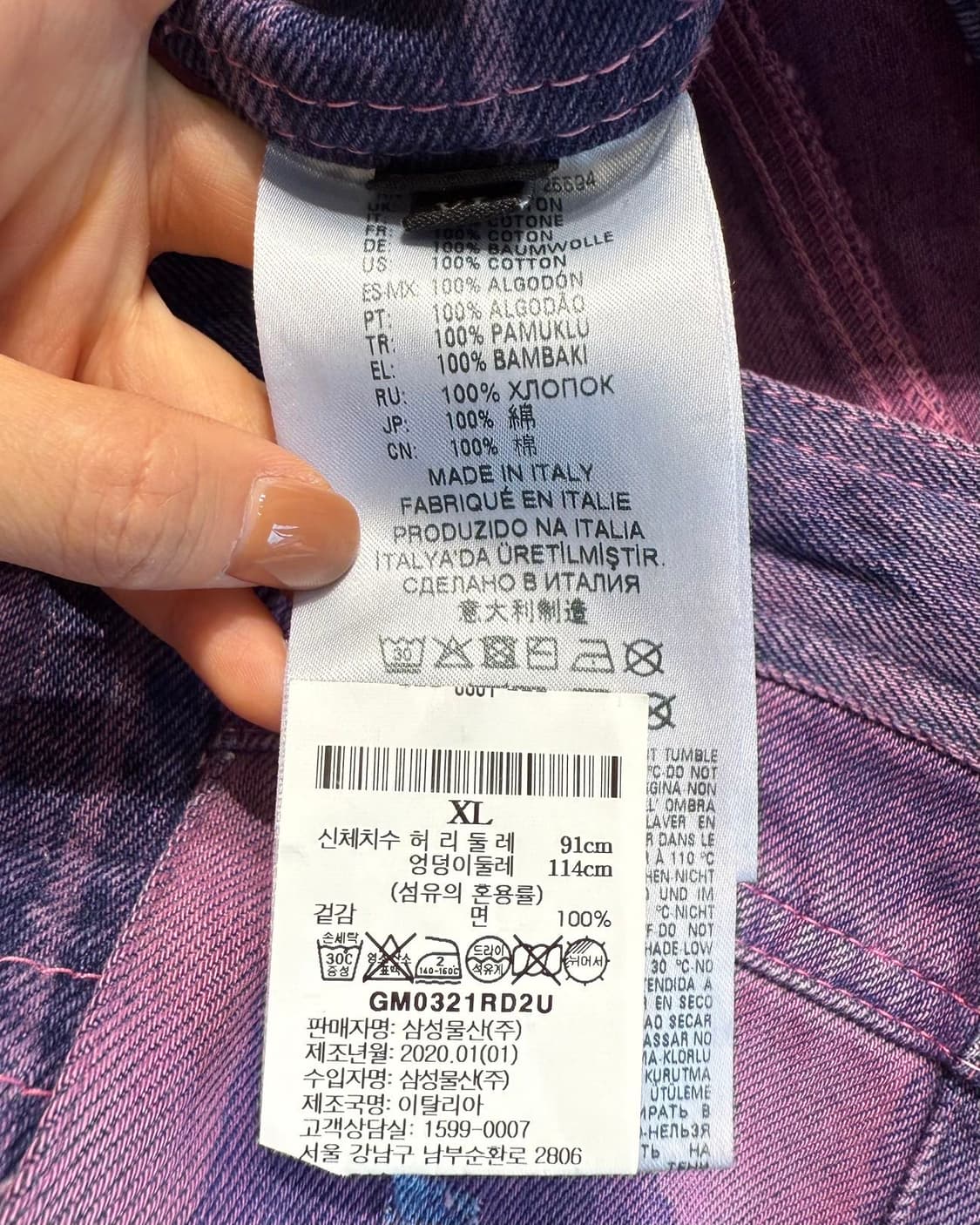 디젤 x 고샤 루브친스키 GR-유니포마 퍼플 데님 팬츠 상품이미지10