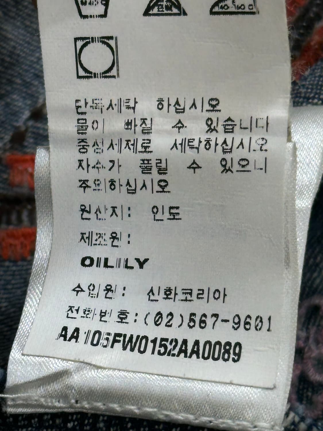 오일릴리 청 원피스 상품이미지10