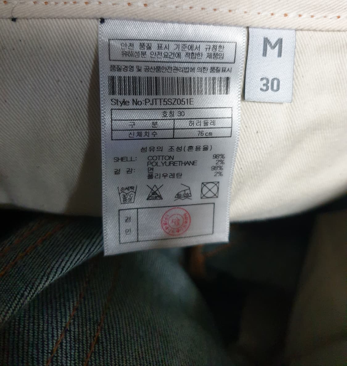 플랙 스티즈핏 셀비지 데님팬츠 (30) 상품이미지6