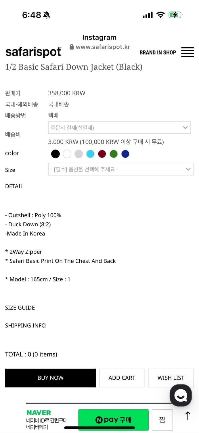 Safarispot down jacket  상품이미지2