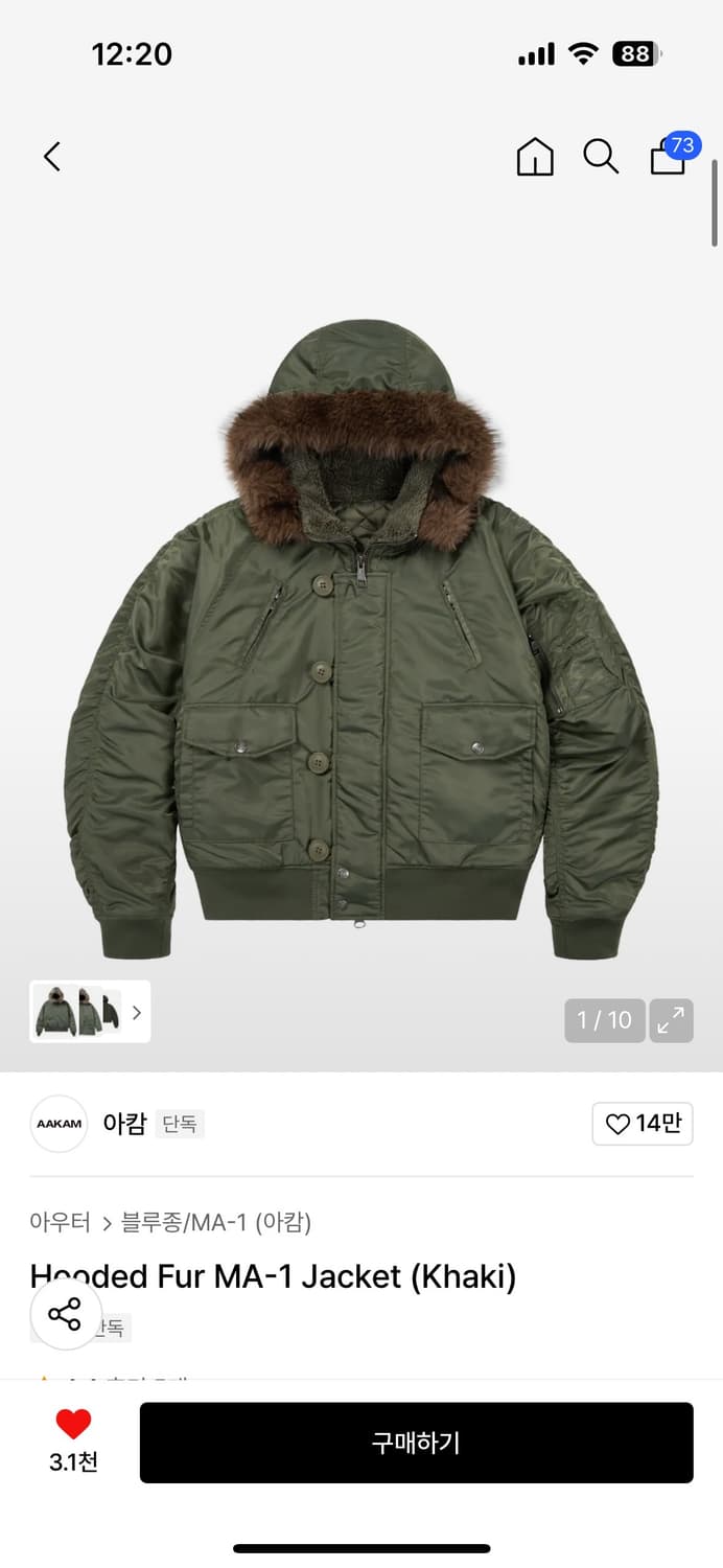 아캄 ma-1 새상품 사이즈1 상품이미지1