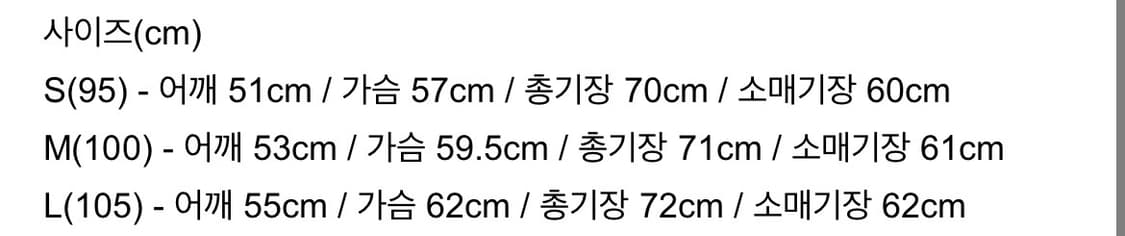 벨리에 모프 워크자켓 카키 s 상품이미지4