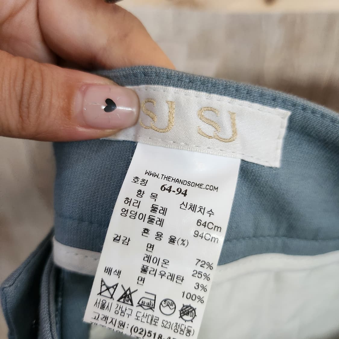 435) SJSJ 면바지 상품이미지5