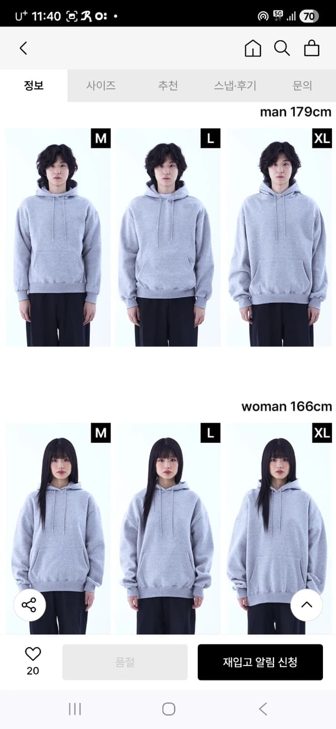 1989스탠다드 댄싱캣 기모 후드티 M 상품이미지9