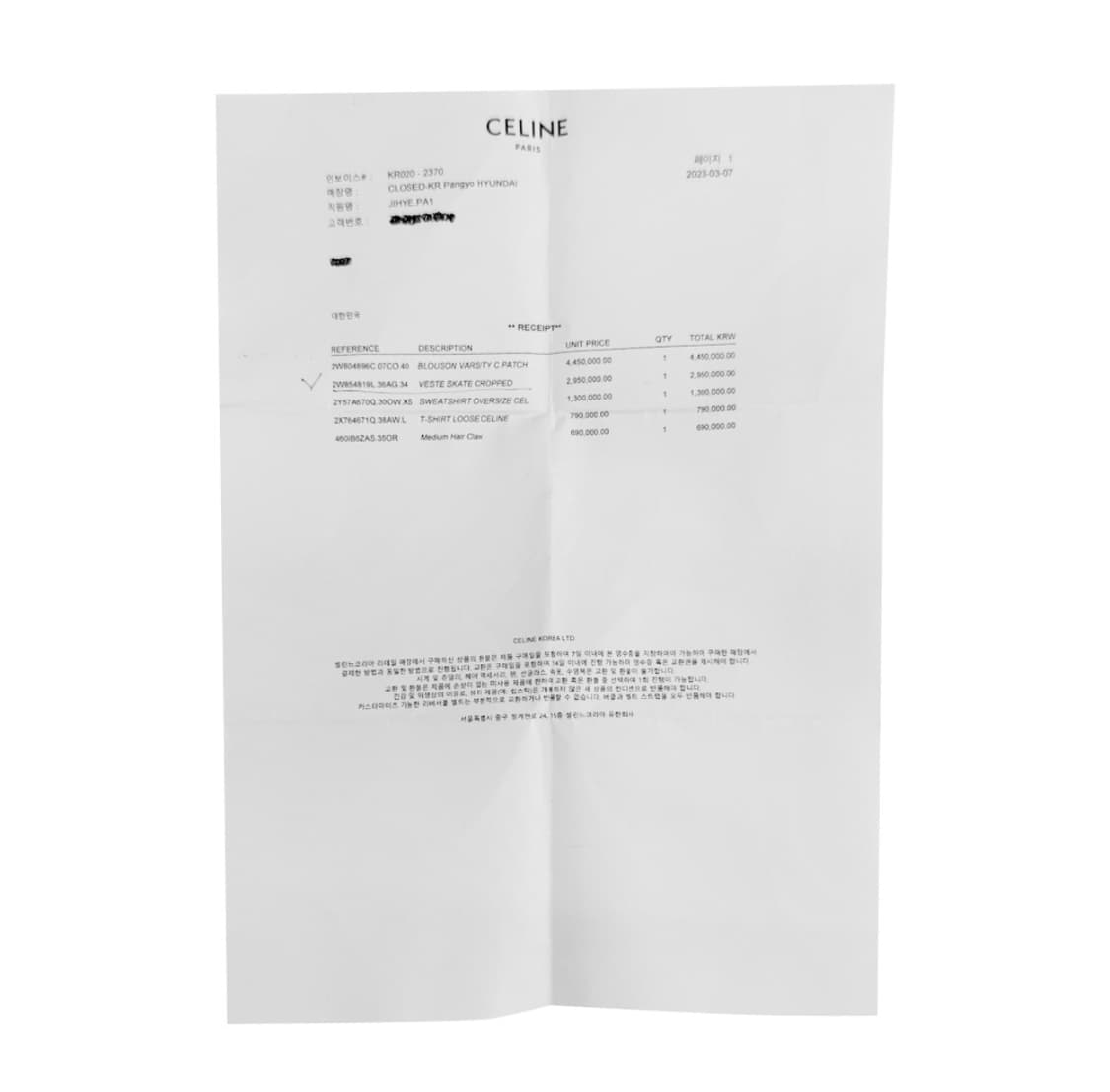 [34] 셀린느 여성 나일론 크롭 스케이터 후드 집업 봄버 자켓 실버 상품이미지10