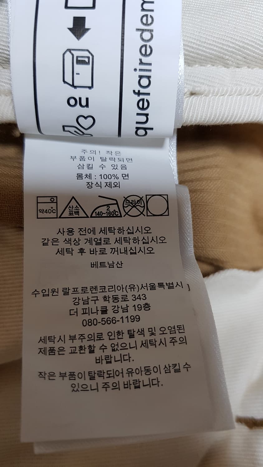 [새상품/29X30] 폴로 휘트먼 코듀로이 임브로이더 팬츠 팝니다. 상품이미지7