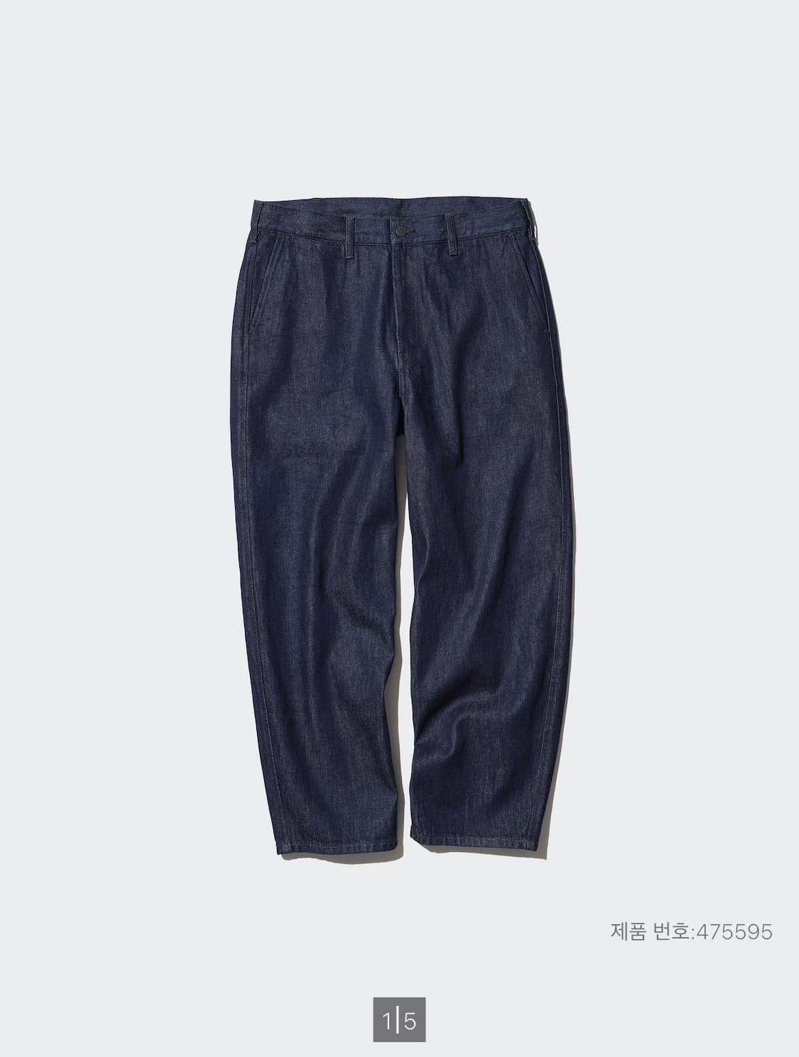 유니클로 와이드테이퍼드진 L 상품이미지1