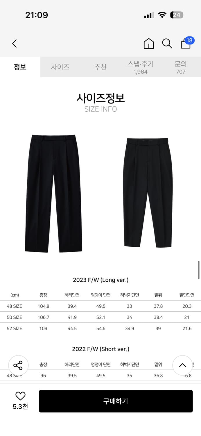 울 원 턱 릴렉스 슬랙스 (블랙) 상품이미지4