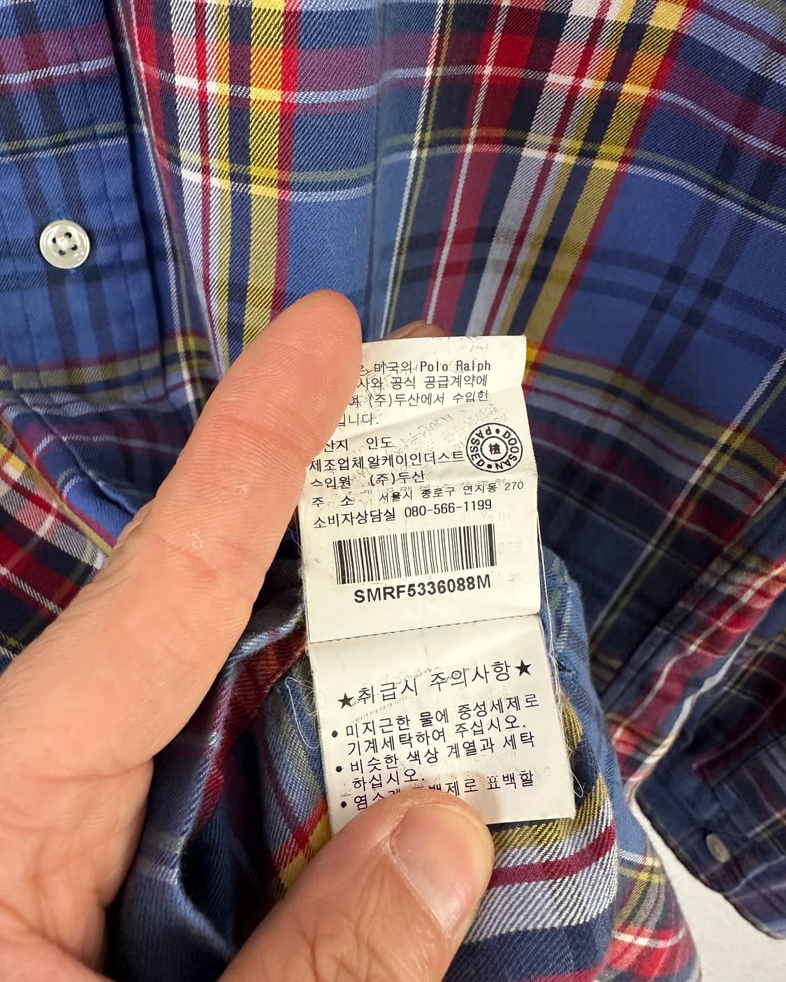 (M)90'S 폴로 체크 셔츠-M2263 상품이미지5