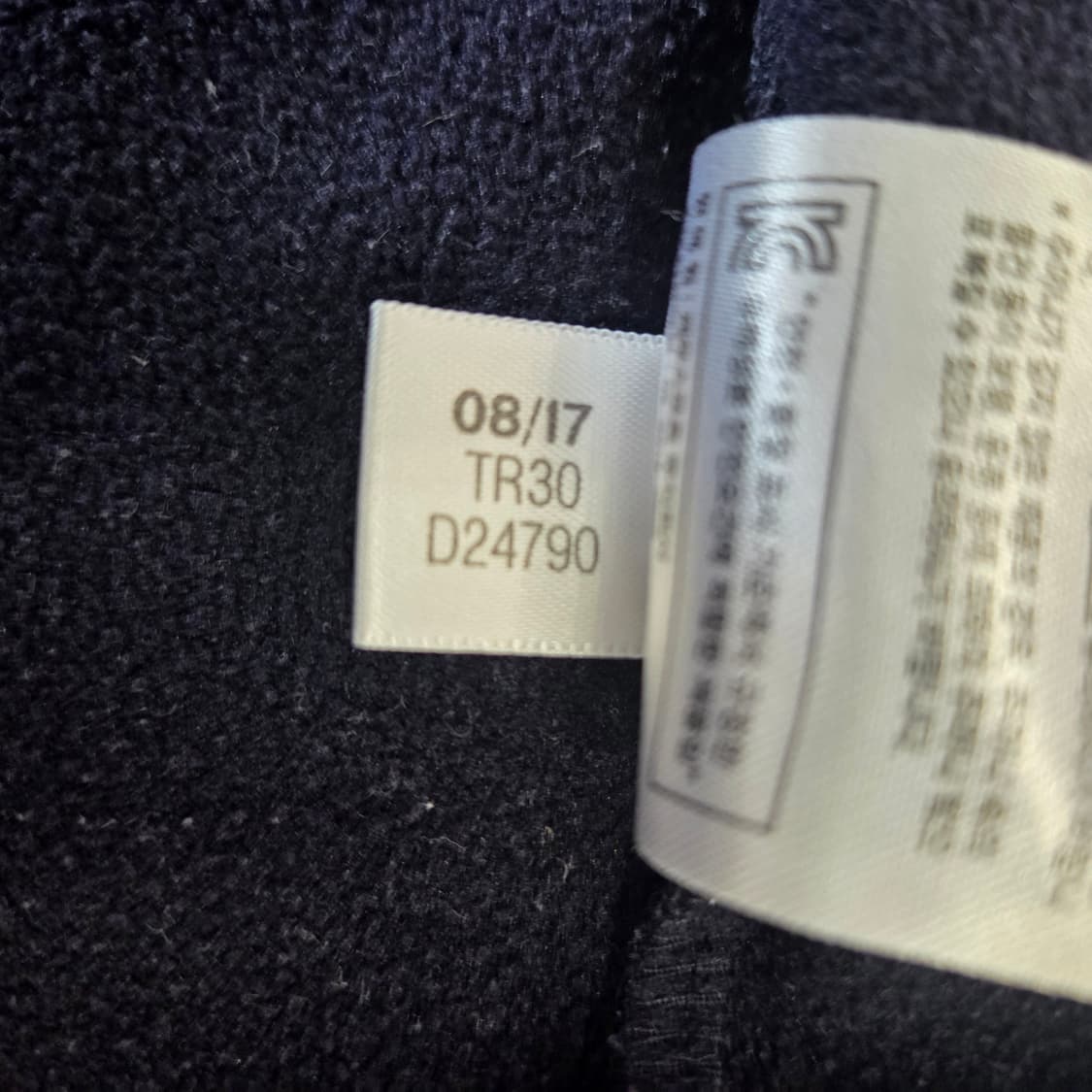 아디다스 네이비 형광 삼선 트랙 자켓 M 상품이미지8