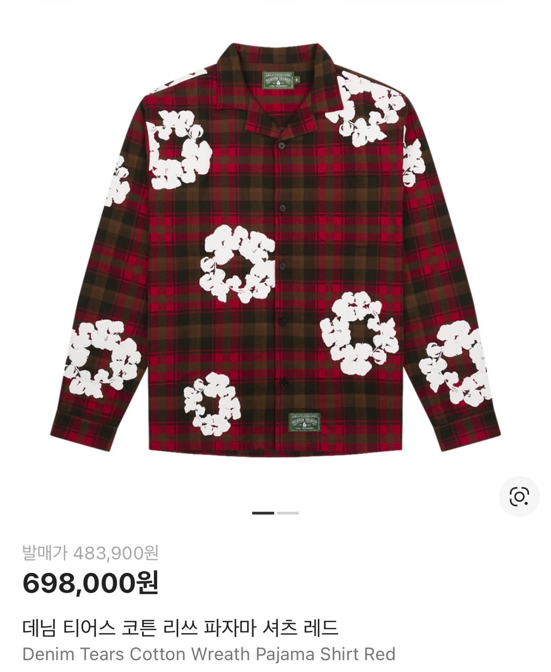 데님티어스 코튼 파자마 셔츠 M  상품이미지1