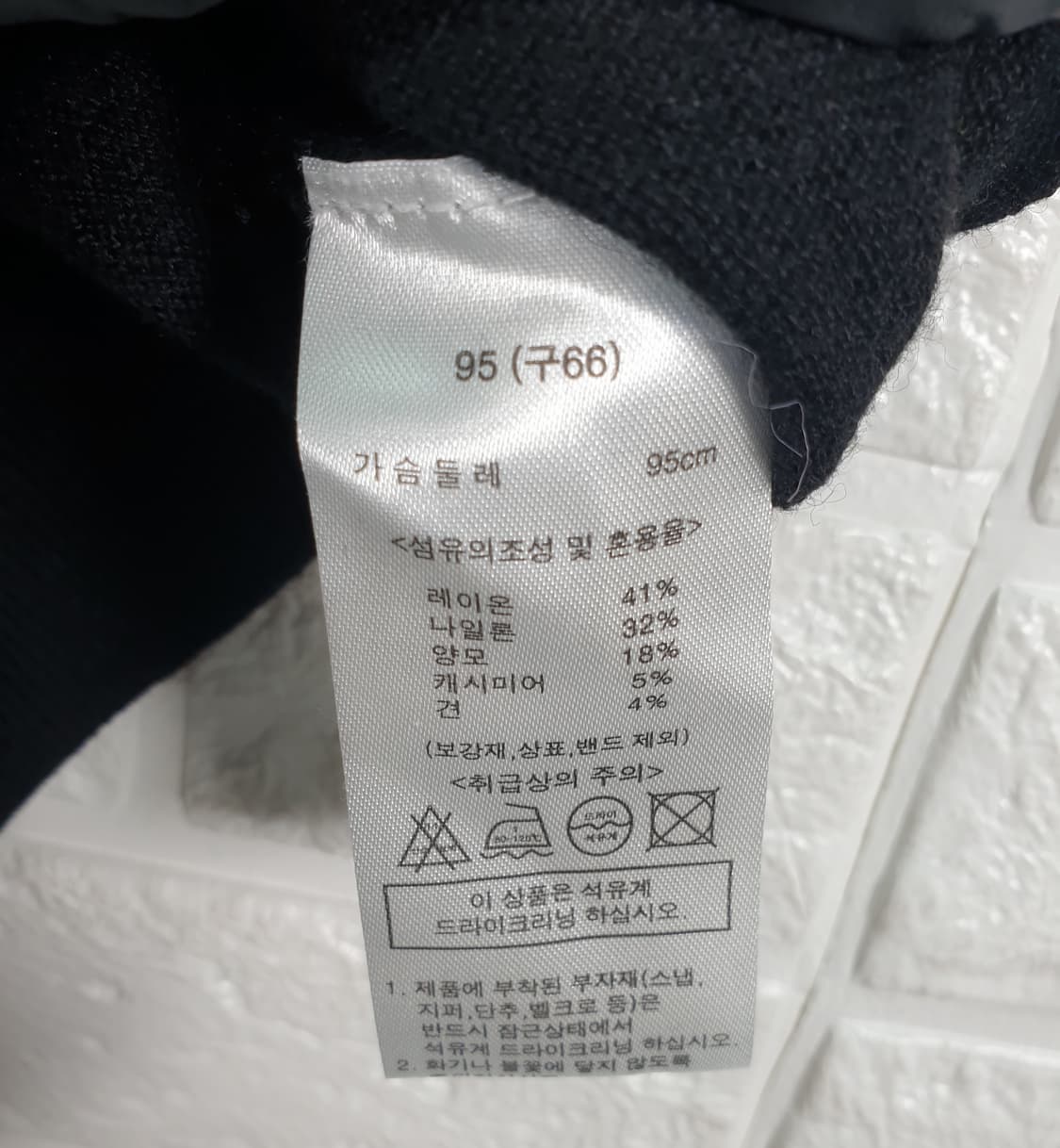 [95]안나수이 플라워패턴 니트 가디건 상품이미지4