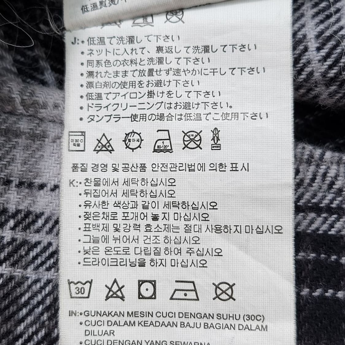 NIKE SB 플란넬 체크 셔츠 L 상품이미지9