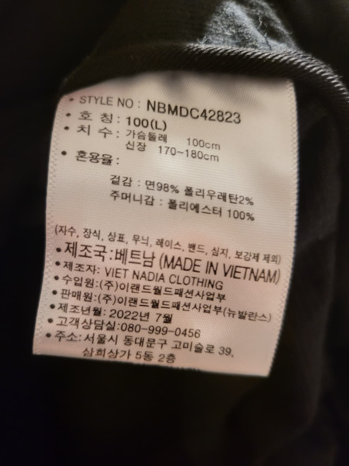 [100]뉴발란스 후드 코듀로이 자켓 상품이미지4