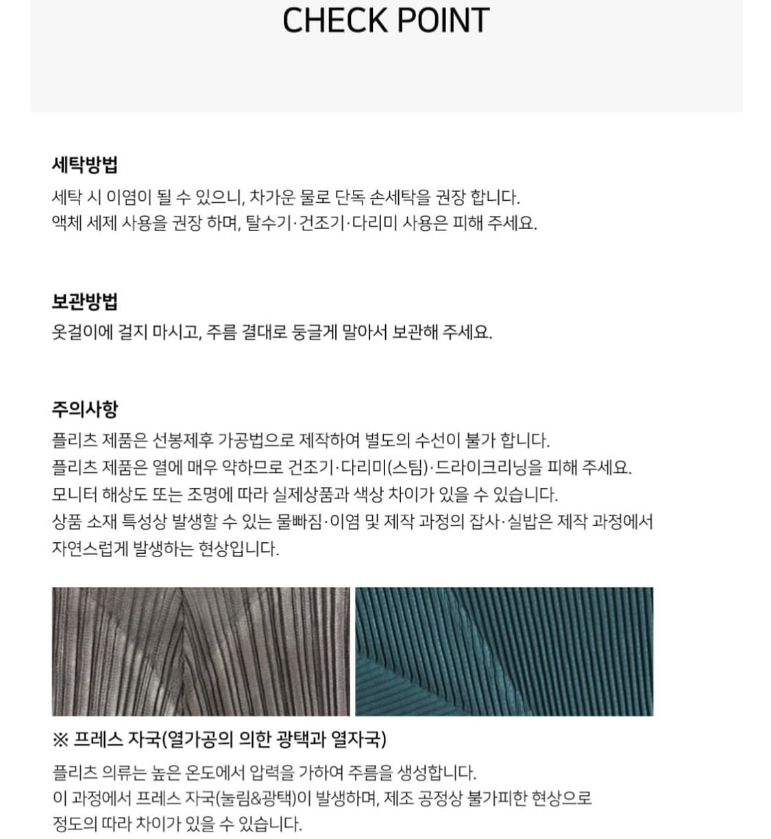 플리츠미 사이드슬릿 A라인 5부 원피스 (정가15.8/전체품절) 새상품 상품이미지4