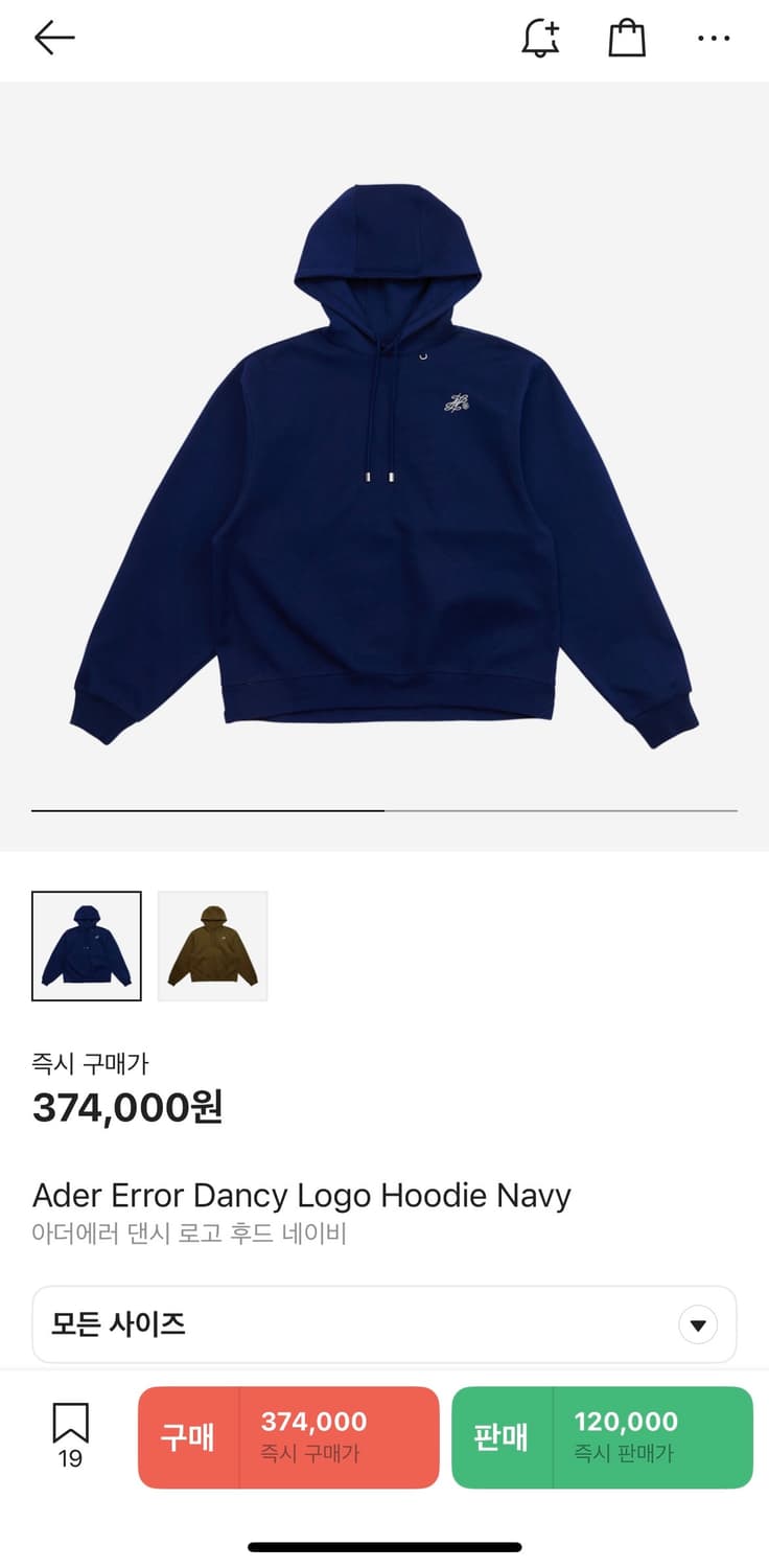 아더에러 23FW 댄시로고 후드티 네이비 A3 상품이미지2