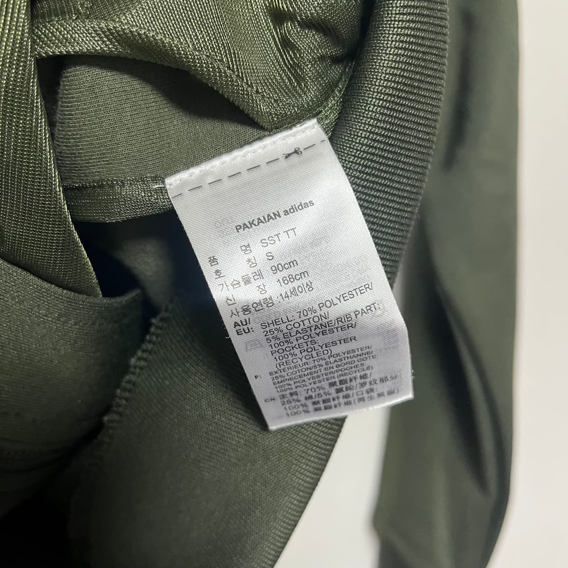 아디다스 슈퍼스타 카키 트랙탑 져지 상품이미지4