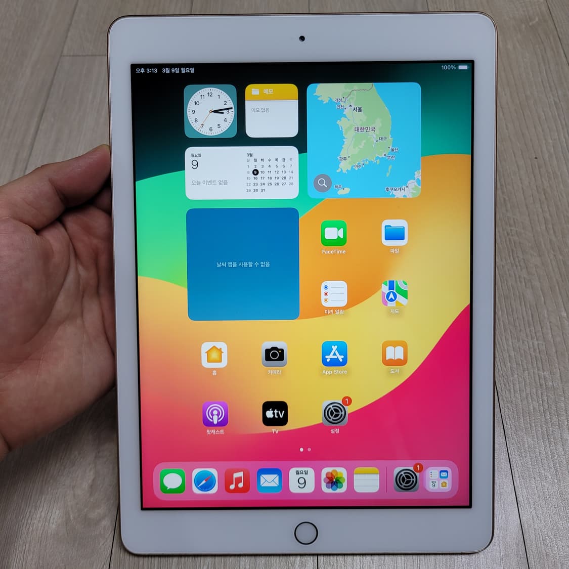 애플 아이패드 6세대 128기가 로즈골드 와이파이  상품이미지6