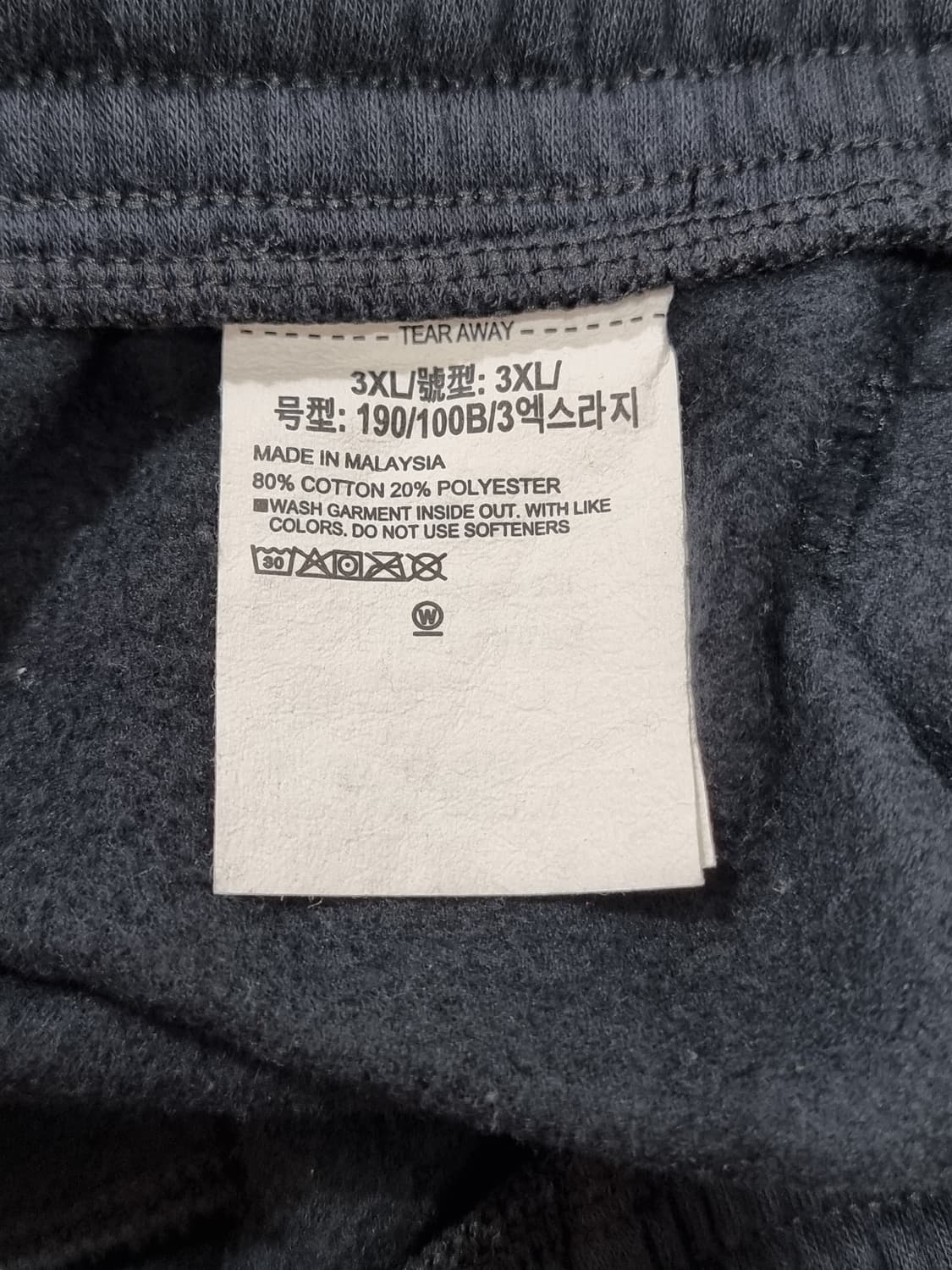 언더아머 기모 조거팬츠 (D29 상품이미지4