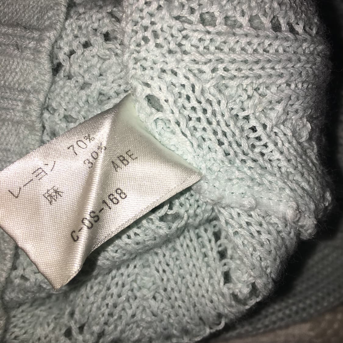 Courreges민트 블루 니트 긴팔 상품이미지9