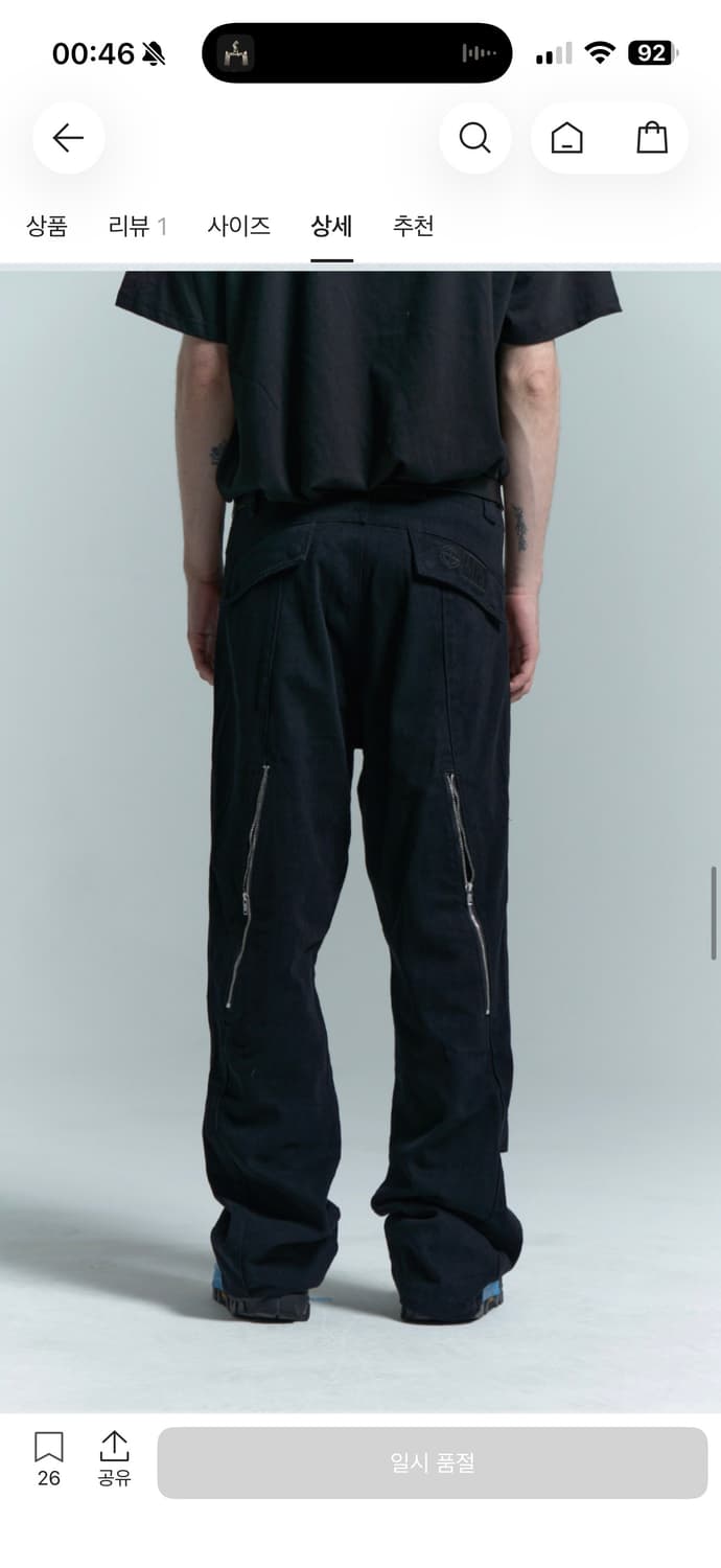 플라스틱프로덕트 웨이브 지퍼 팬츠 S사이즈 상품이미지2