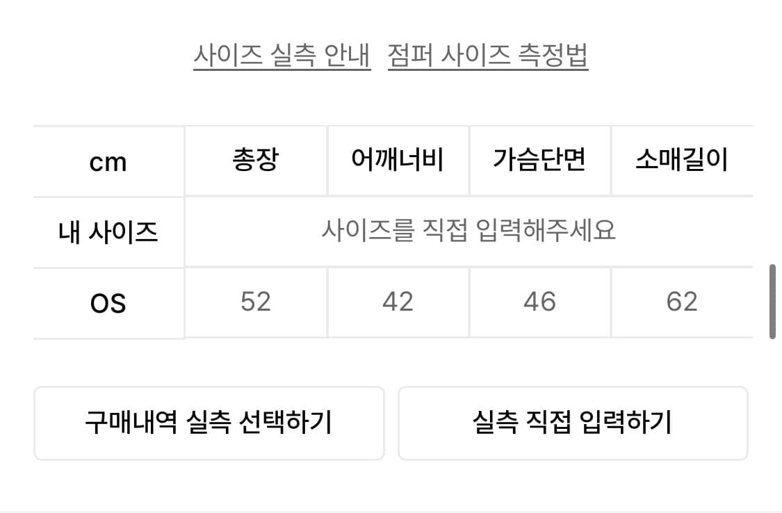 보헤미안서울 하이넥 모토 자켓,슬림핏 상품이미지6