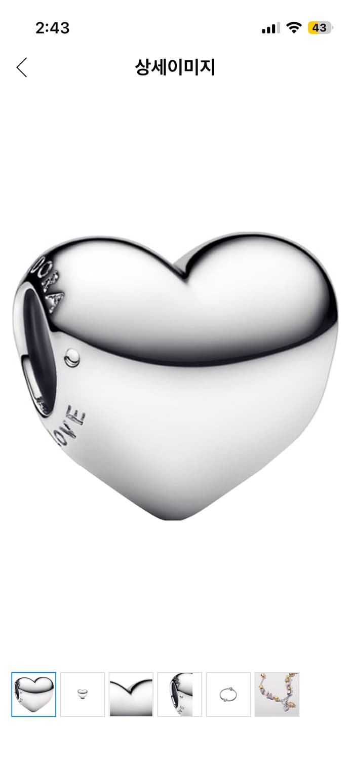 판도라 참 비 러브 인그레이블 하트 참 실버 793439C00 상품이미지1