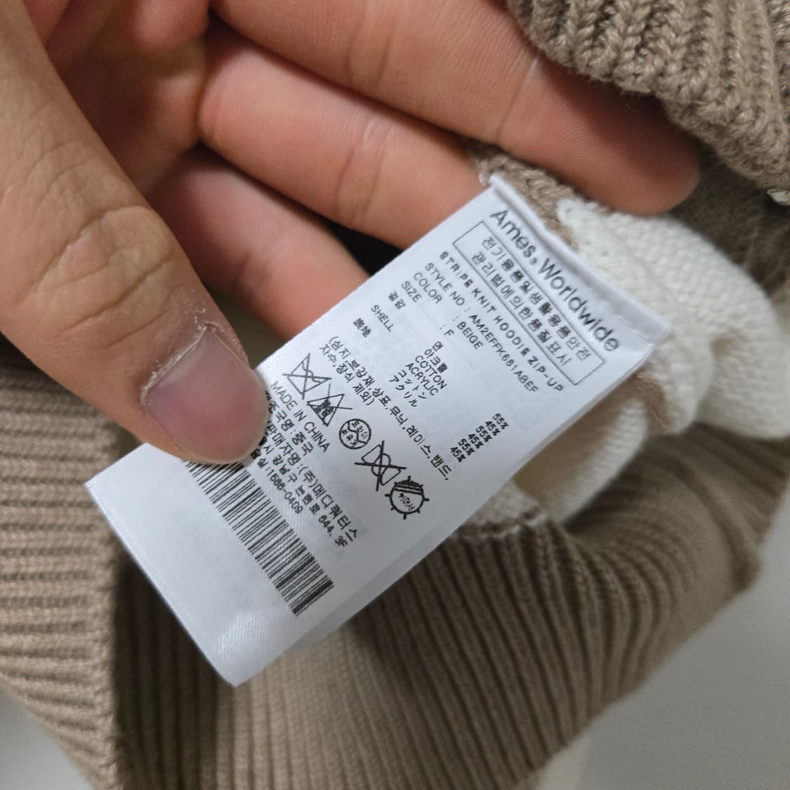 아메스월드와이드 스트라이프 니트 후드집업 / 여성 후드집업/ 여성 니트 상품이미지5