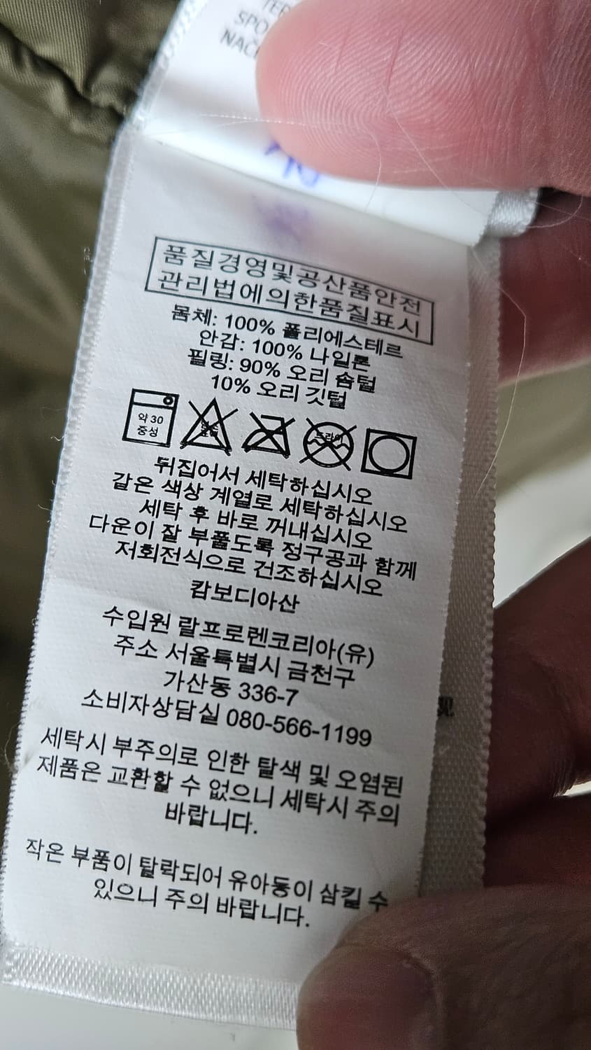 폴로 후드다운 점퍼 카키올리브(M) 상품이미지8
